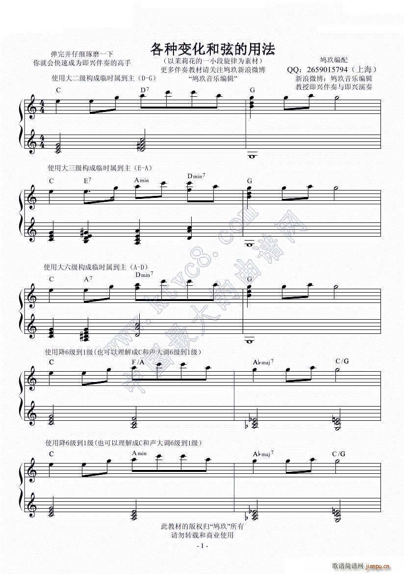 ����(sh��)�ü��d����̲�2 ׃������(����V)1