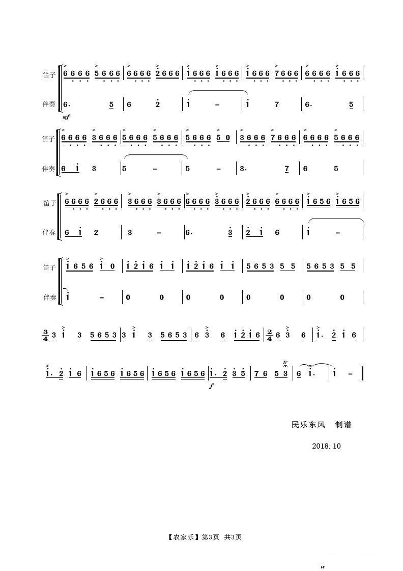 �r�Ҙ�(l�� )��(�Ѻ��V)3