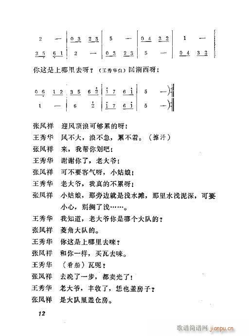 ���ش�(���ָ��V)12