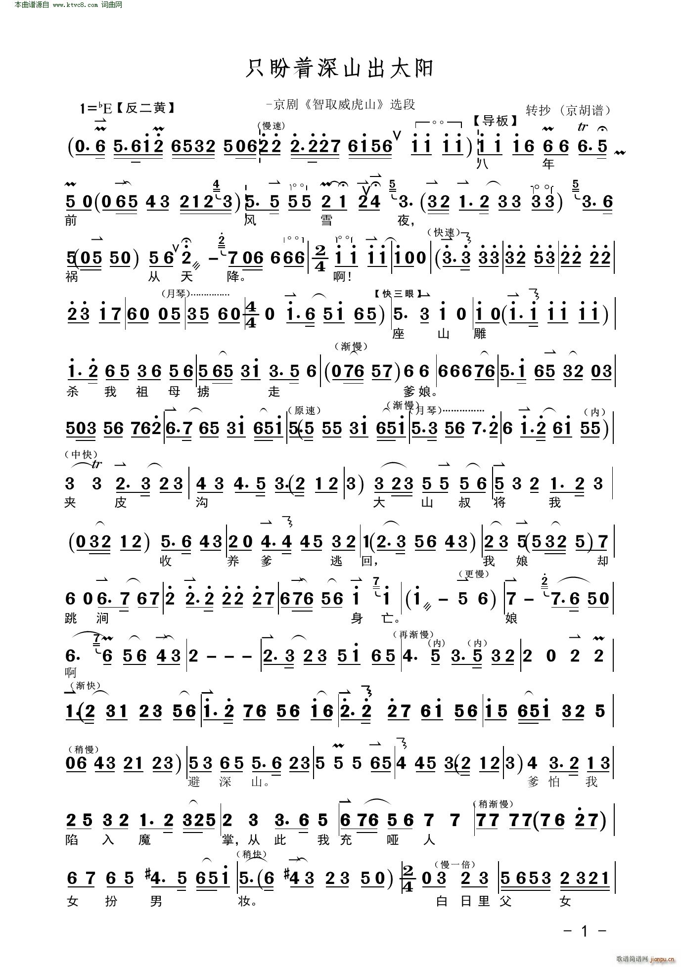 ֻ����(zh��)��ɽ��̫�(y��ng) ���� ��ȡ����ɽ �x��(�������V)1