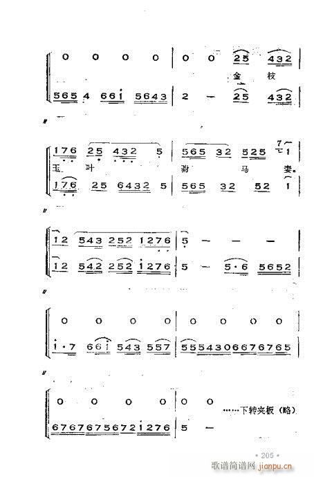 �x���������෨181-220(ʮ�ּ�����)25