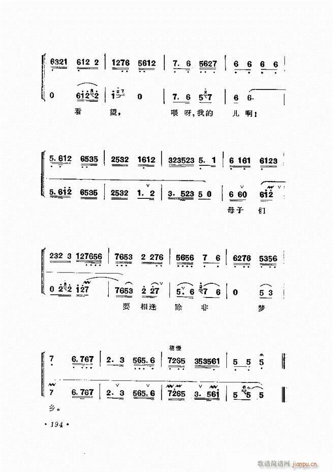 �����ﳪǻ�x�� ��ӆ�� 181 240(�������V)14