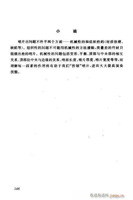 �Ї��λɹ��ļ�141-160(�λɹ��V)6