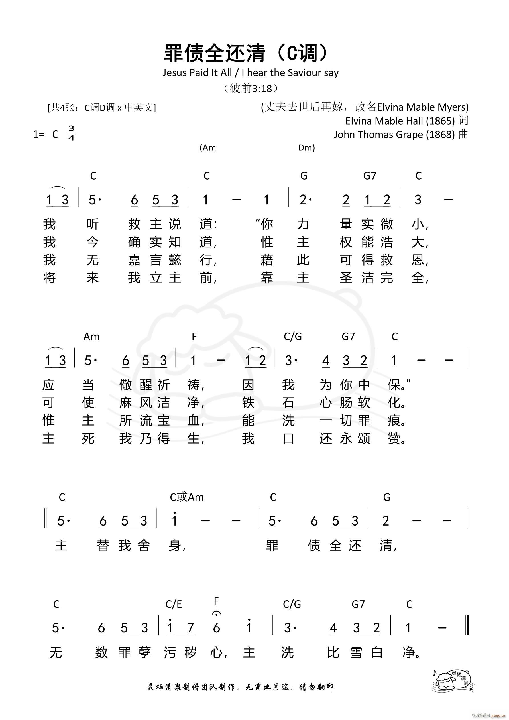 ���ȫ߀�� C�{(���ָ��V)1