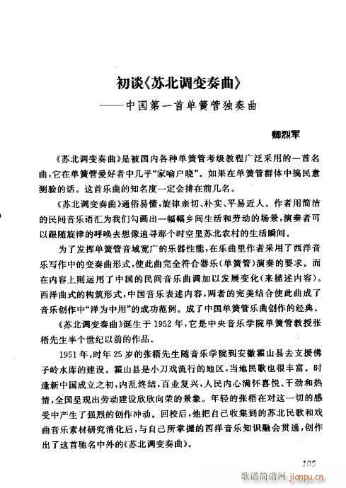 �Ї��λɹ��ļ�101-120(�λɹ��V)5