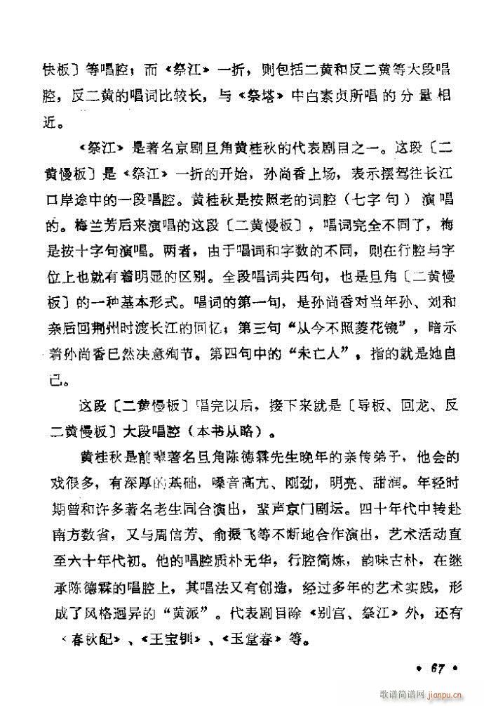 41-80(�������V)27