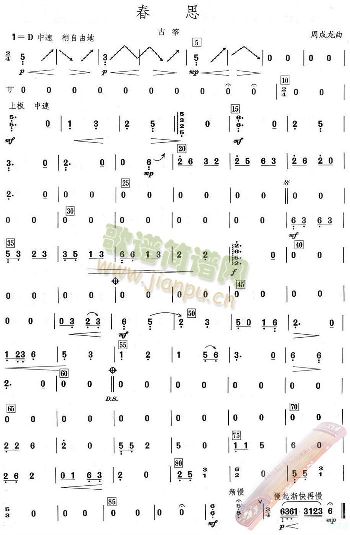 ��˼֮�Ź~���V(���V)1