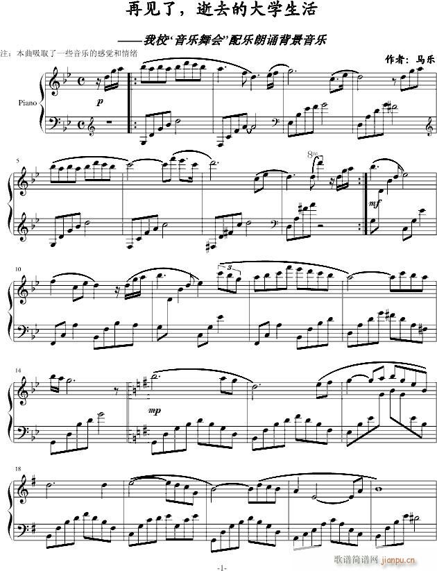 ��Ҋ(ji��n)������ȥ�Ĵ�W(xu��)����(����V)1