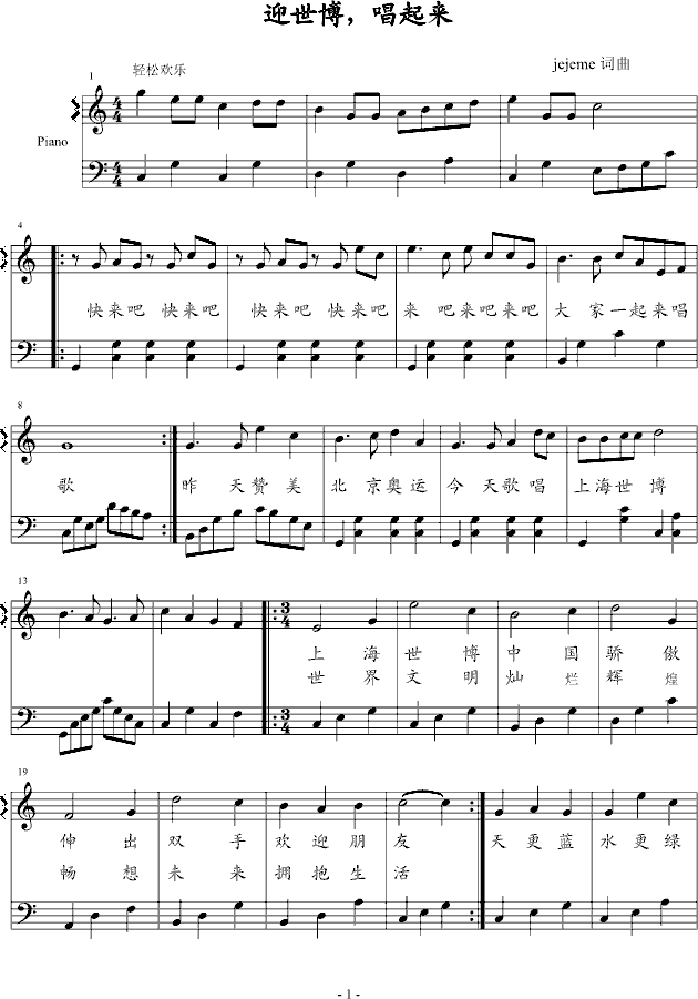 ӭ������������(l��i)(����V)1