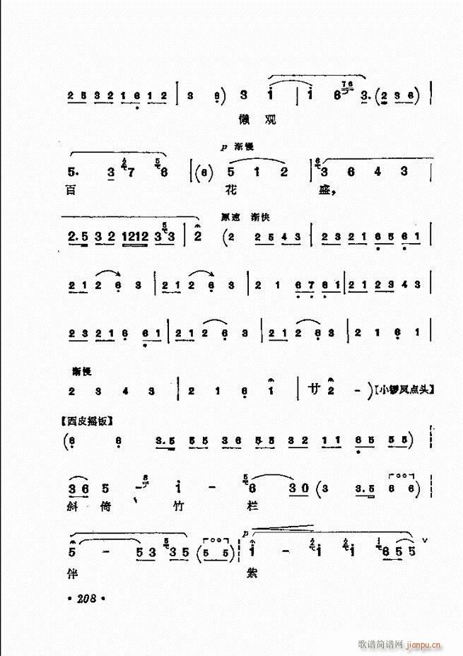 ������(zh��)����ǻ�x �¼� 181 240(�������V)28