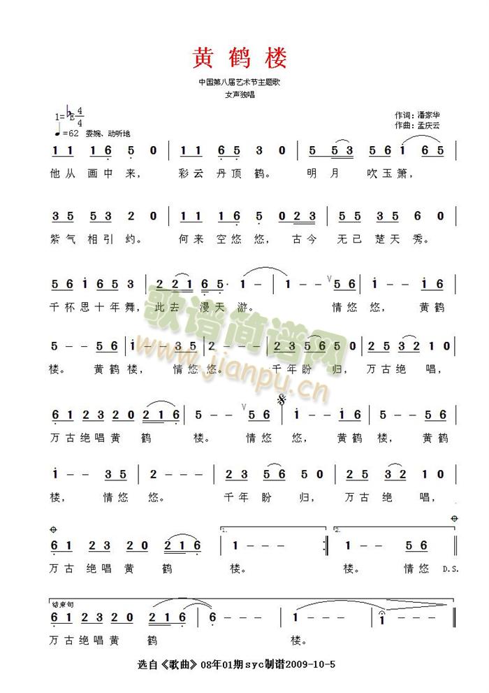 �S�Q��-�Ї��ڰˌ�ˇ�g(sh��)�����}��(ʮ�ּ�����)1