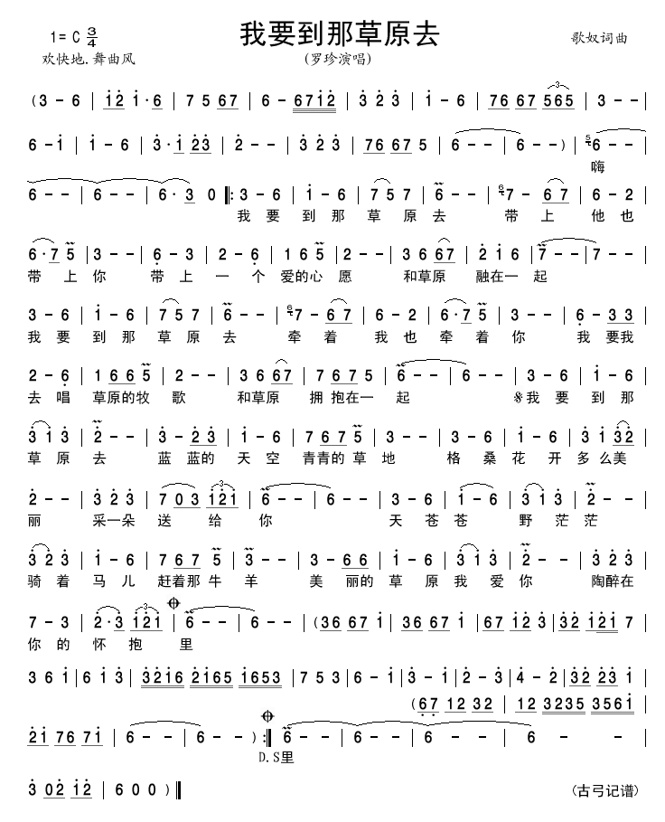 ��Ҫ���ǲ�ԭȥ(���ָ��V)1