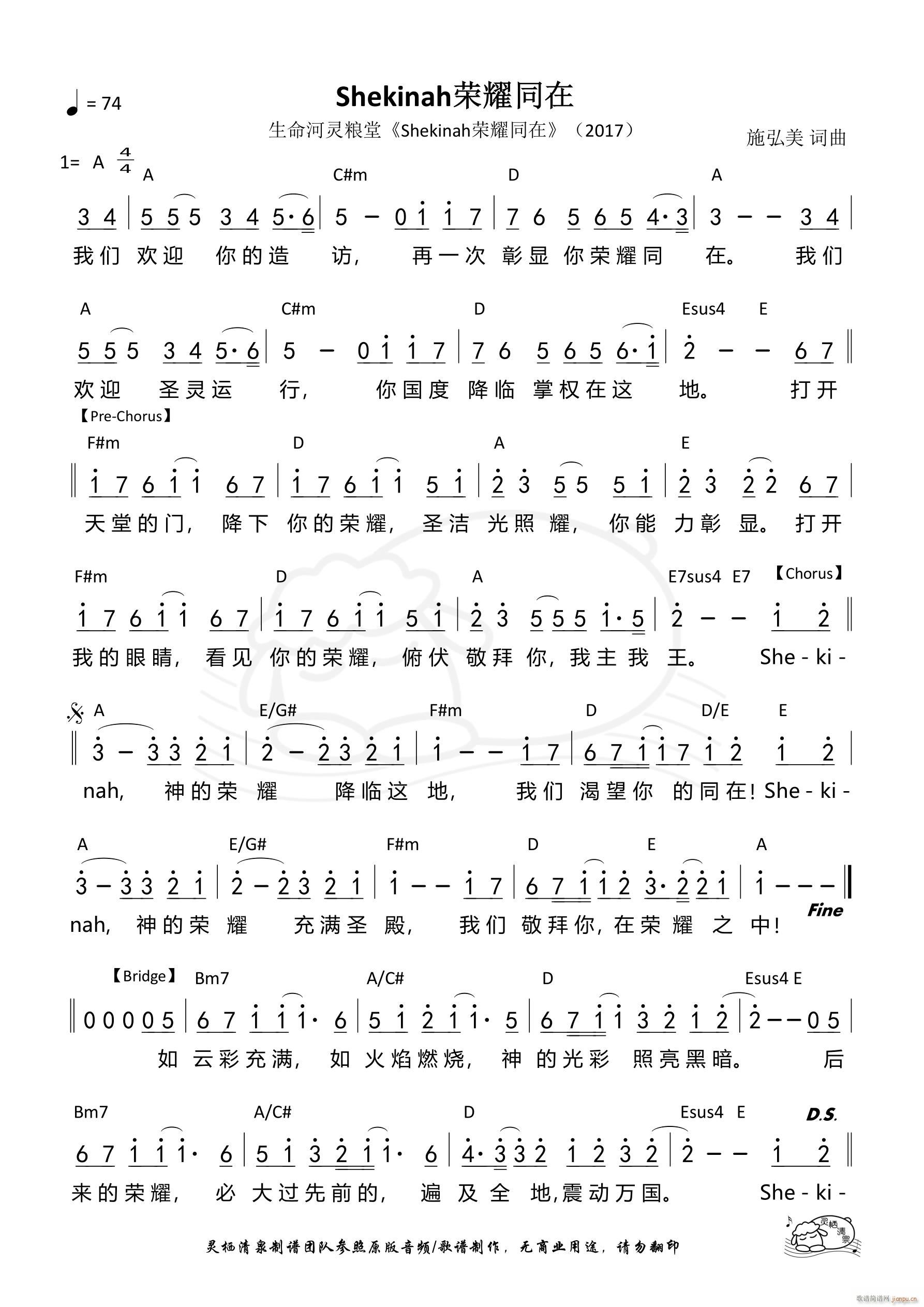 Shekinah�sҫͬ��(ʮ�ּ�����)1