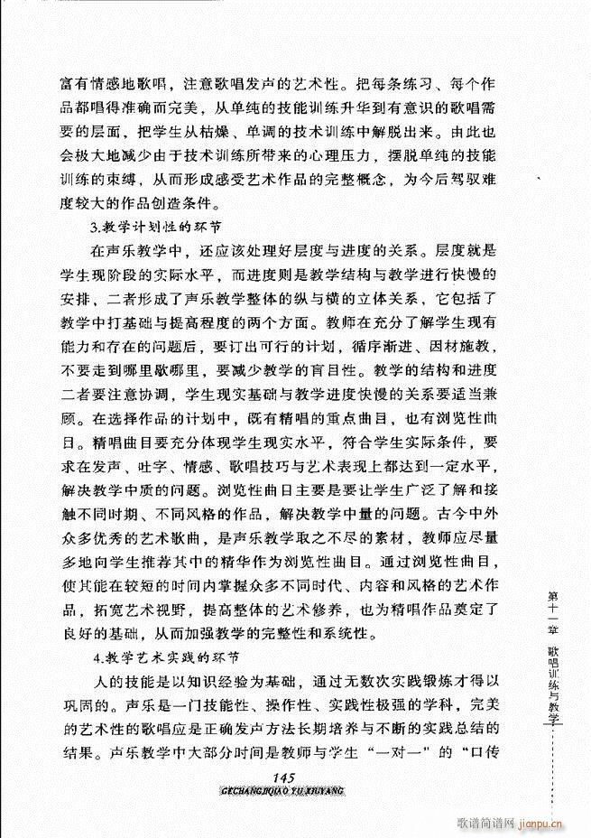 �質�����c���B 121 184(ʮ�ּ�����)25