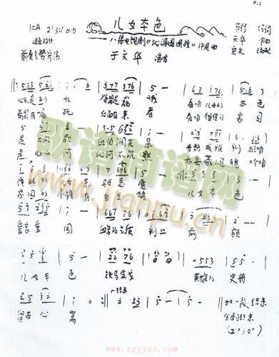 ��Ů��ɫ(���ָ��V)1