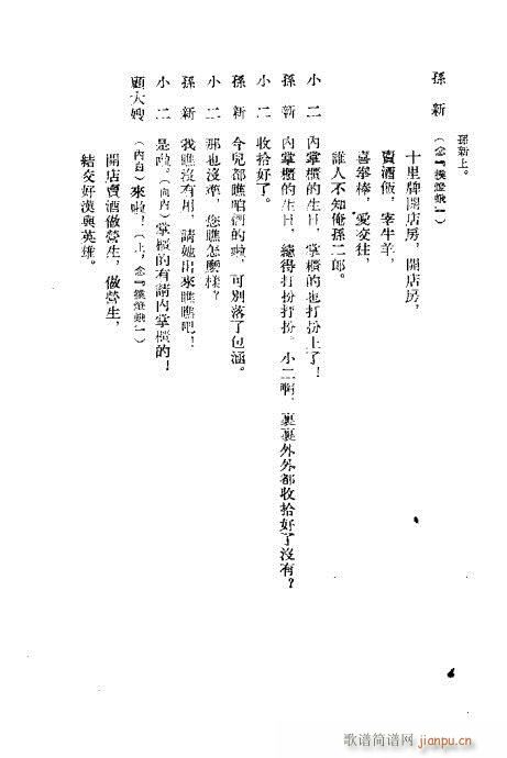 �C��ӛ(�������V)5