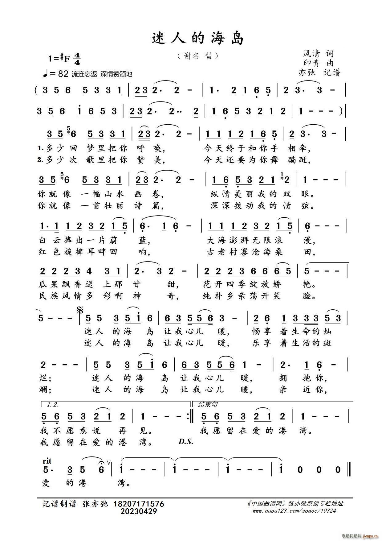 ���˵ĺ��u ���ӛ�V(ʮ�ּ�����)1