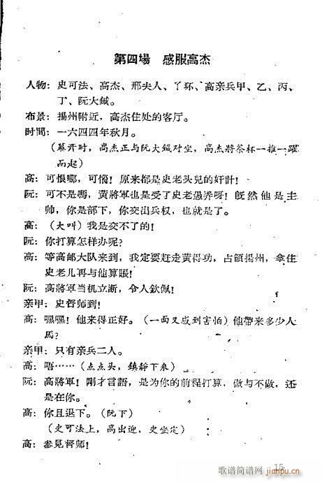 ��Ѫ����(�������V)17