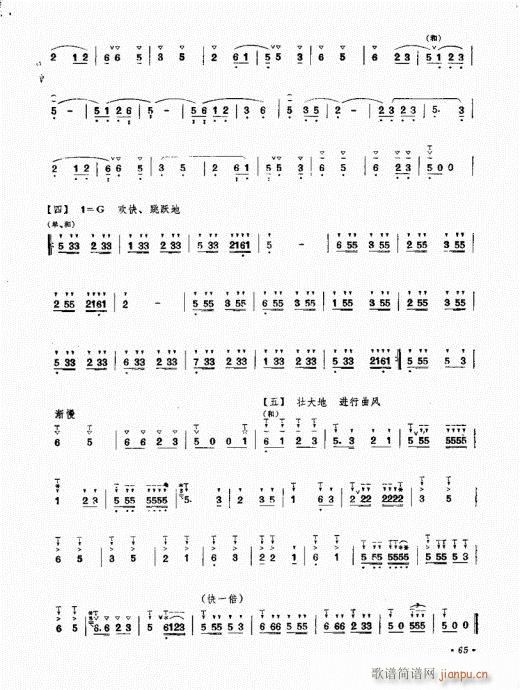 �ϵ����෨61-76(���V)5