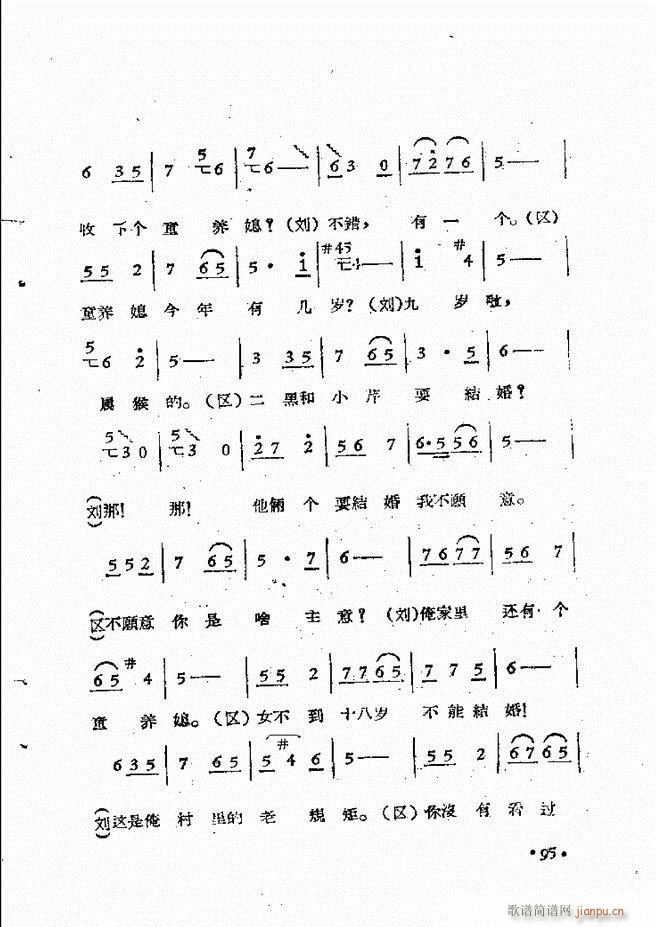 ����ԥ��Ժ�r(sh��)�b��ǻ�x�� ��һ��51 110(ԥ�����V)45