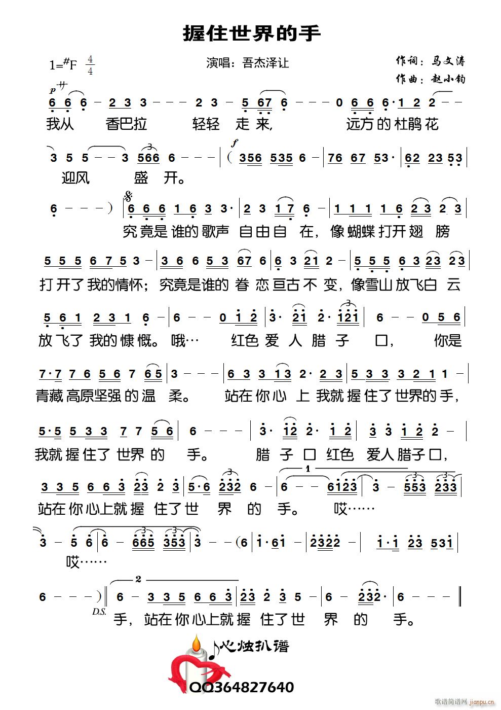 ��ס�������(���ָ��V)1