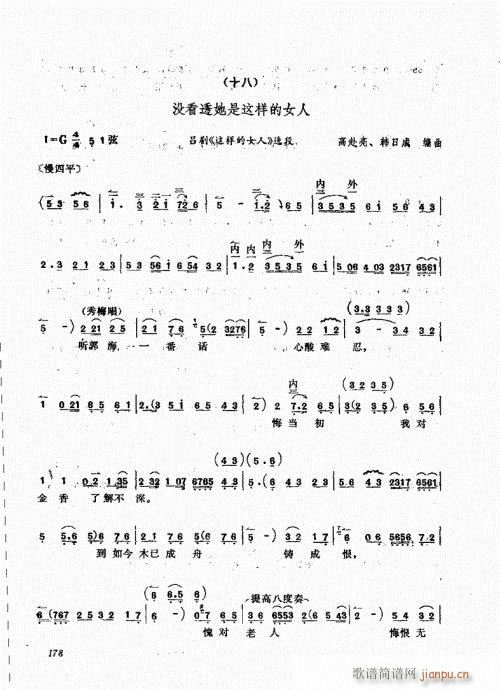 ����������A161-180(ʮ�ּ�����)18