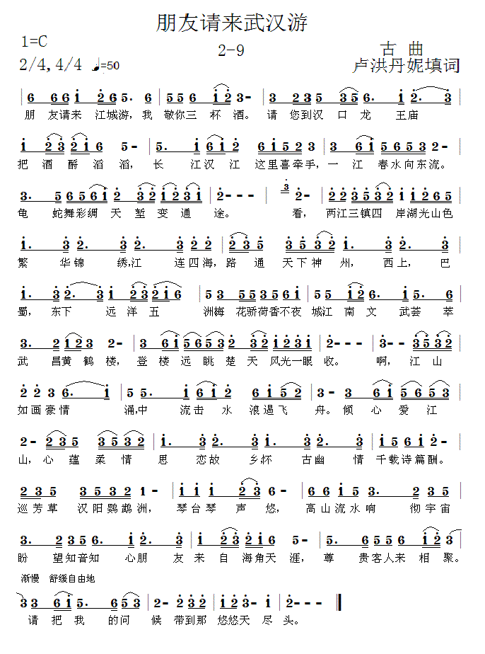 ����Ո��(l��i)��h��2-9(ʮ�ּ�����)1