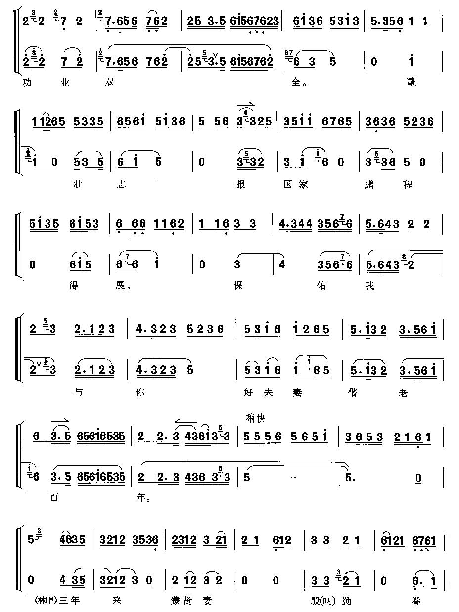 �������΢�L(f��ng)ů(���ָ��V)3