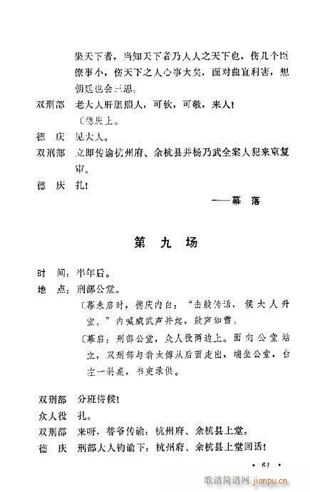 �u�����y��Ŀ�x61-80(ʮ�ּ�����)1