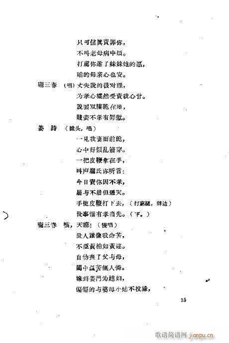 ���ײ��u�������xĿ�1-40(ʮ�ּ�����)16