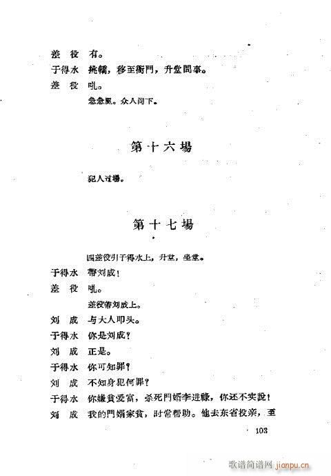 ���ײ��u�������x81-120(ʮ�ּ�����)23