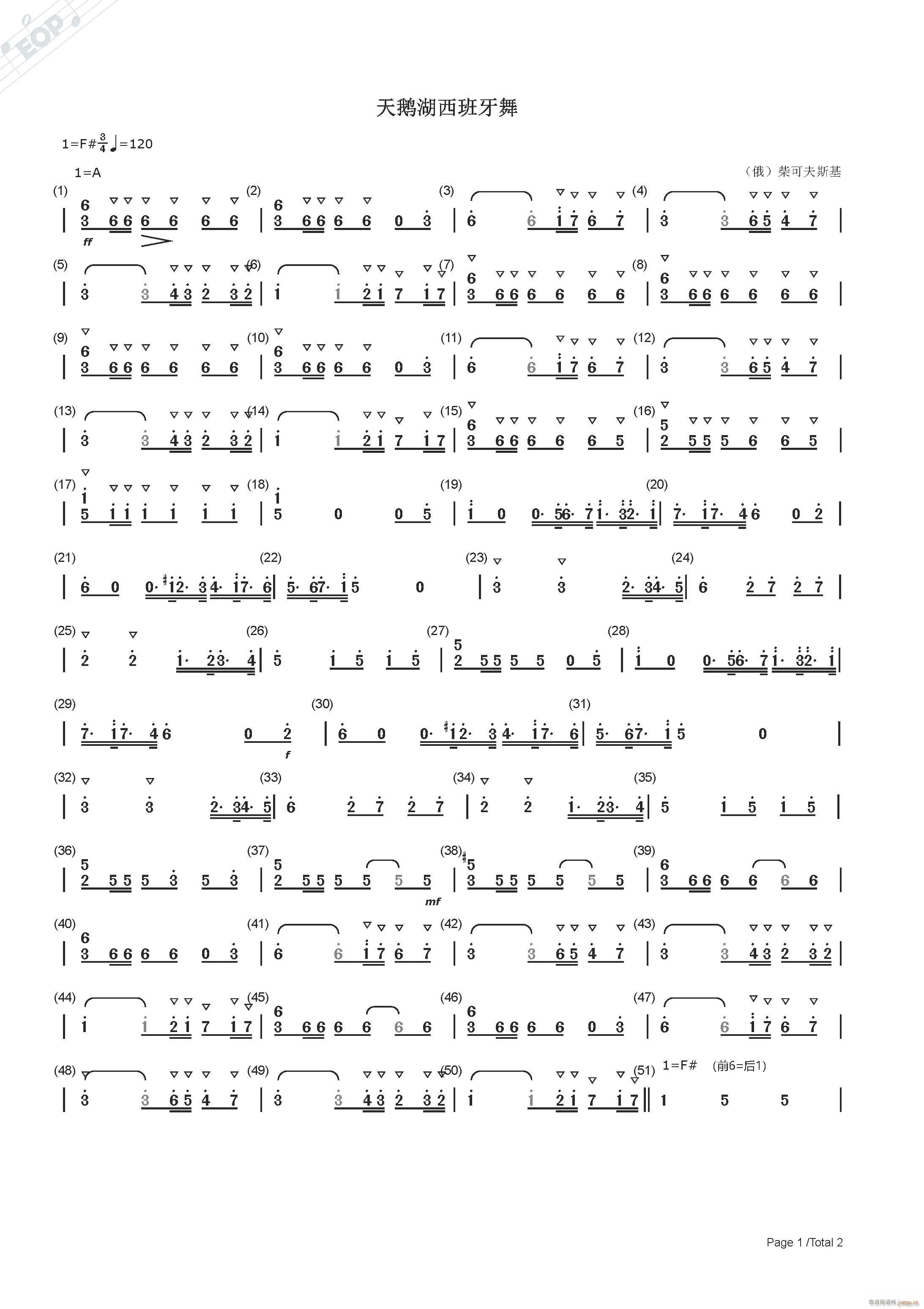 ��ɷ�˹�� ���Z�� ��������(ʮ�ּ�����)1