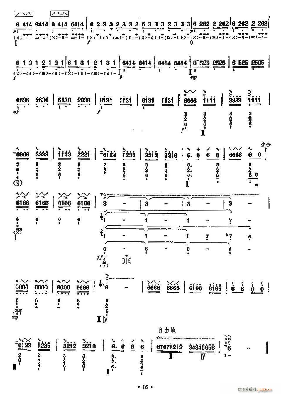 ���鱼��(���ָ��V)3