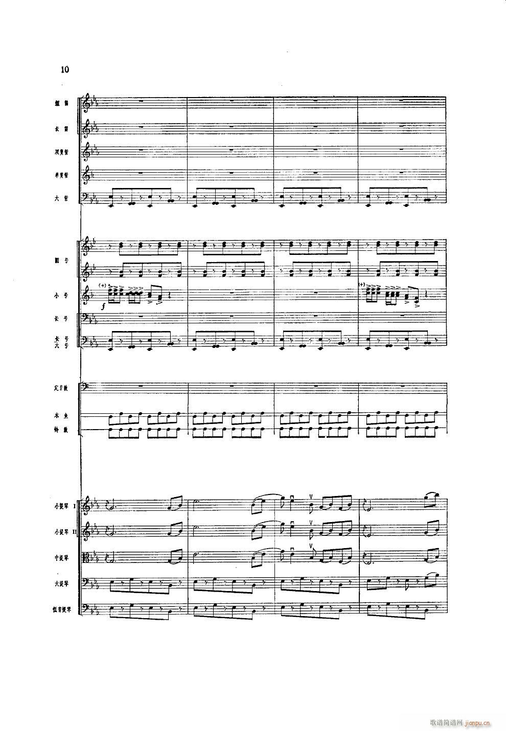 ����ϲӍ��߅կ ���Ҙ�(l�� )(���V)10