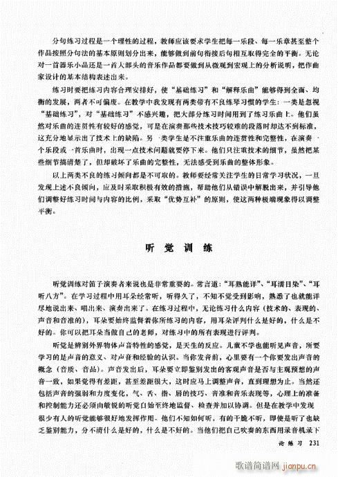 �בcɽ���׵�12���������c�̌W(xu��)221-235����(�Ѻ��V)11