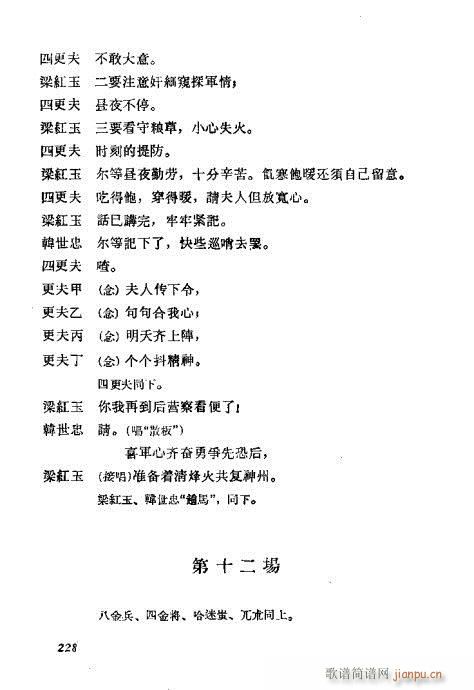 ÷�m���ݳ������x221-240(�������V)8