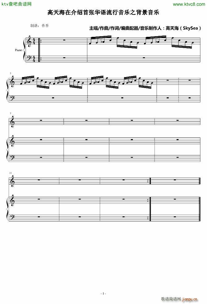 �ȵ��׏��A�Z(y��)����(l�� )��(zhu��n)݋(����V)1