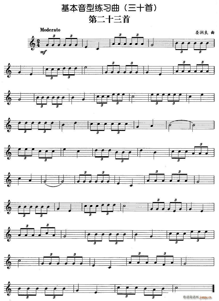 �������;������ڶ�ʮ����(ʮ�ּ�����)1