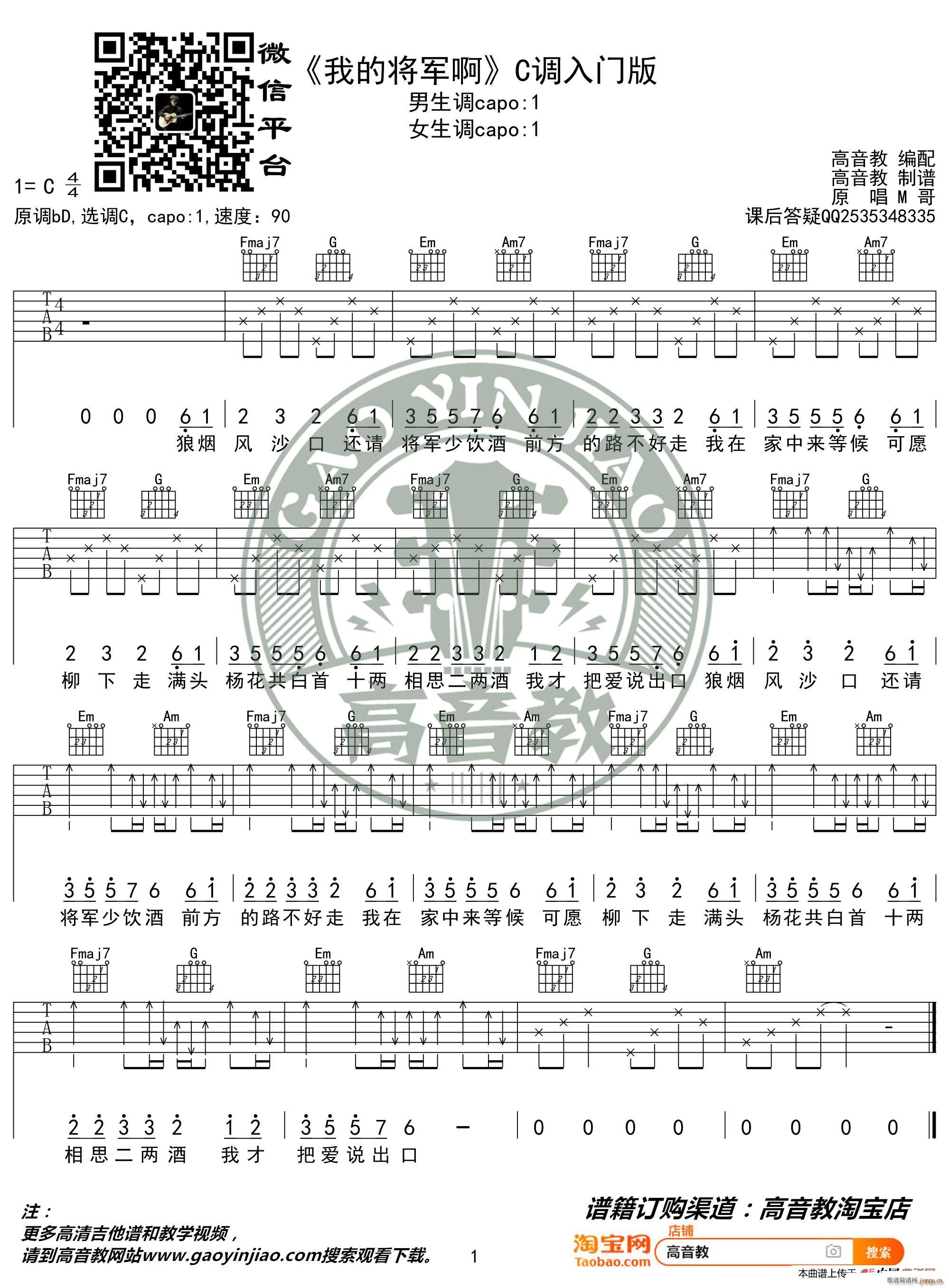 �ҵČ�܊�� C�{���T(m��n)�� ��缪���̌W(xu��) �����̾���(�����V)1