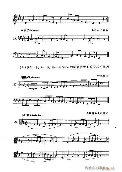 �R�Vȫ��(sh��)161-180(ʮ�ּ�����)15