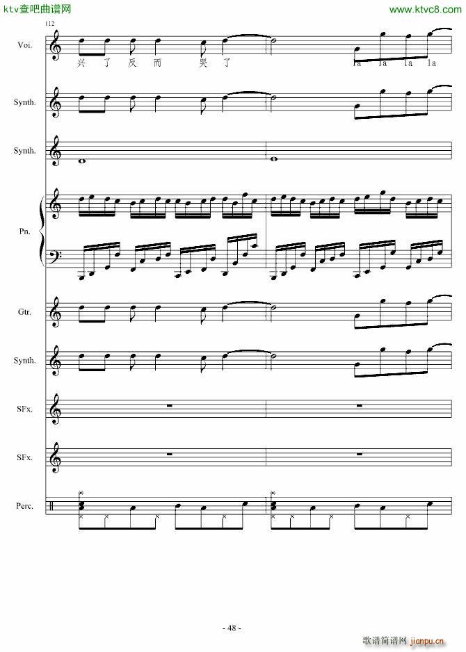 ����Փ(����V)48