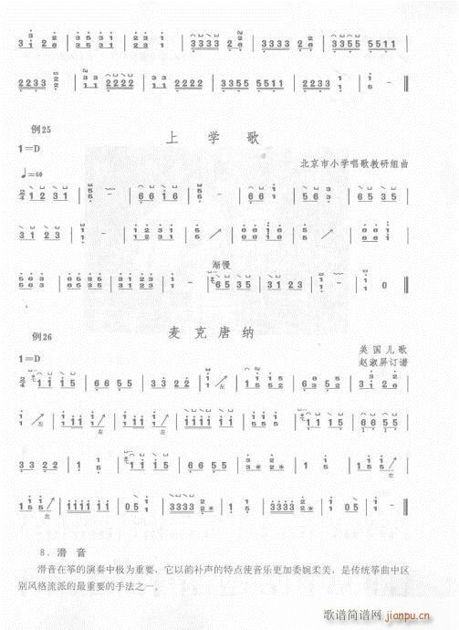 ��16-35�(y��)(�Ź~�P���V)8