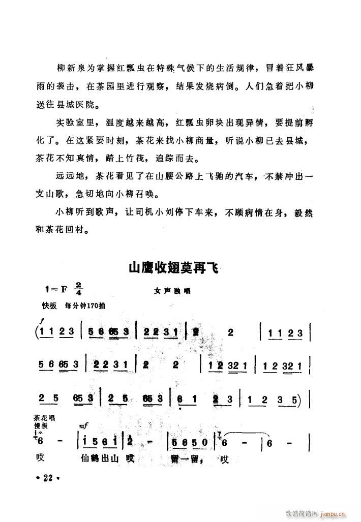 �Ӱϲ�o�X��������(ʮ�ּ�����)25