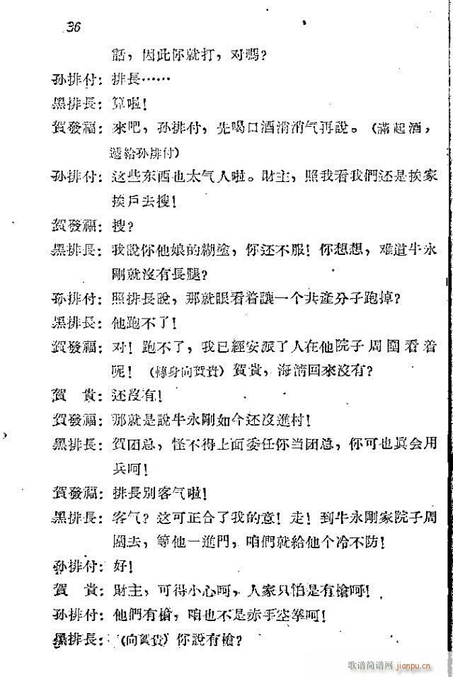 ���l܊�ˈ�(ch��ng)�脡_31-60(ʮ�ּ�����)6