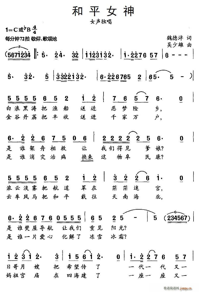 ��ƽŮ��(���ָ��V)1