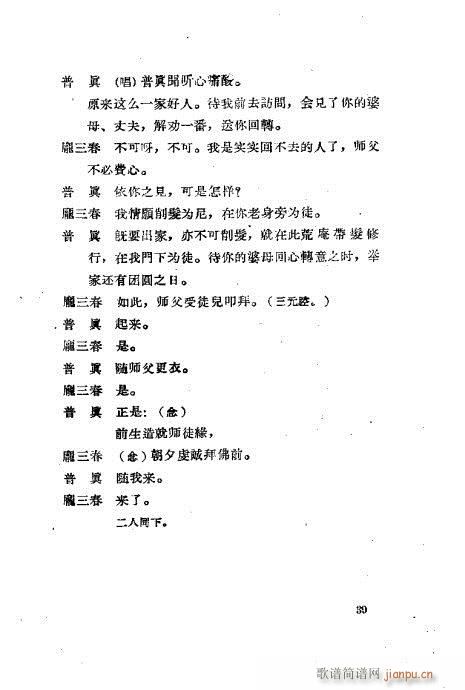 ���ײ��u�������xĿ�1-40(ʮ�ּ�����)40