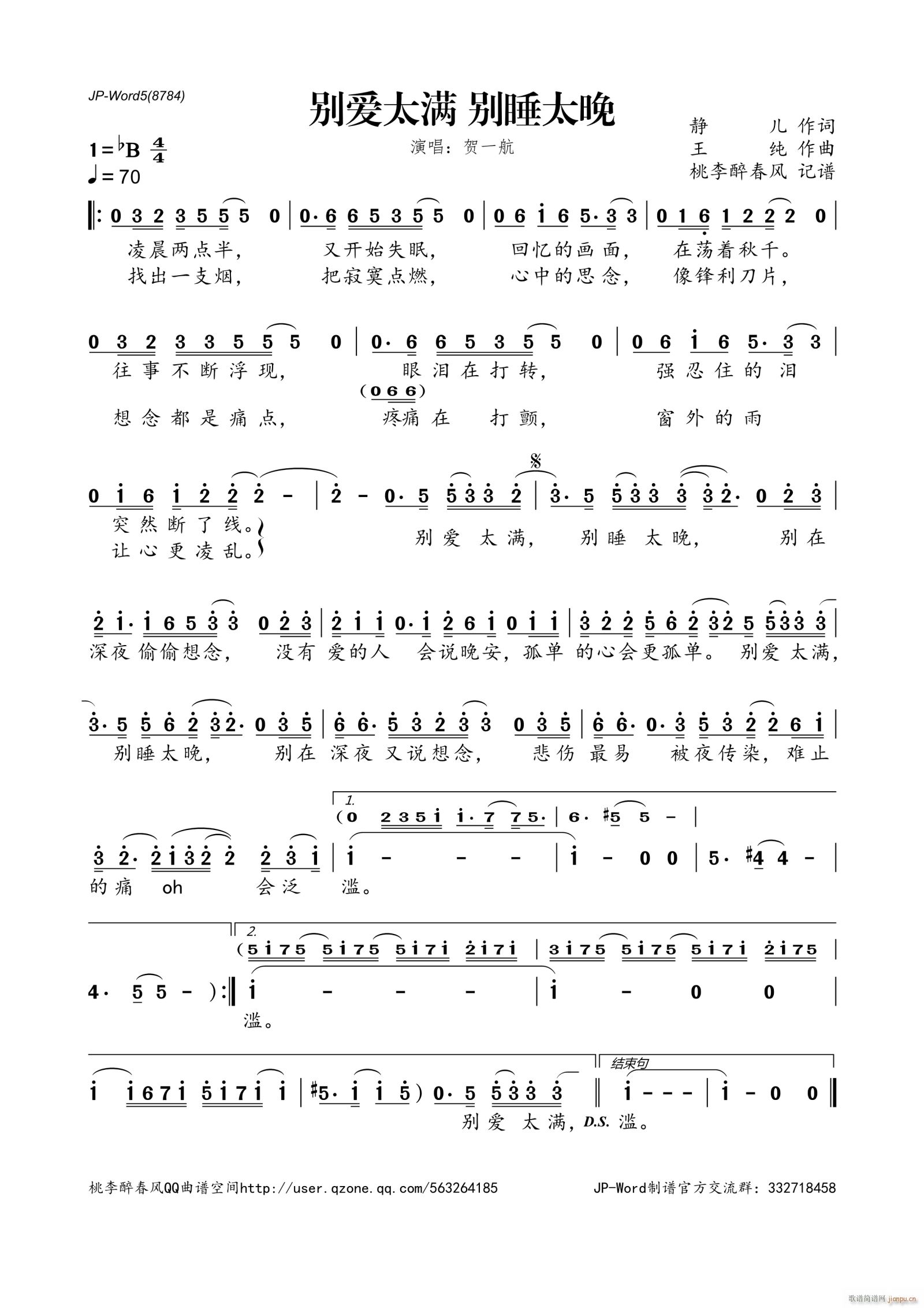 �e��(��i)̫�M(m��n) �e˯̫��(���ָ��V)1