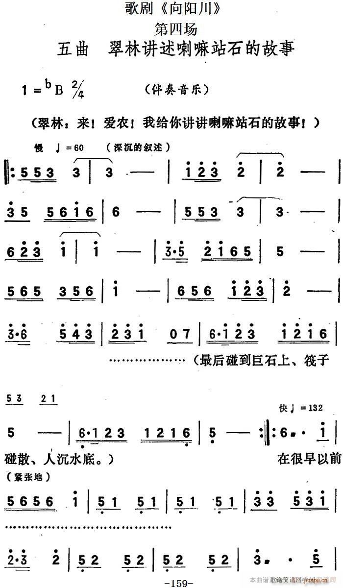 �脡 ���(y��ng)�� ȫ��֮���Ĉ�(ch��ng) ���� �����v������վʯ�Ĺ���(ʮ�ּ�����)1