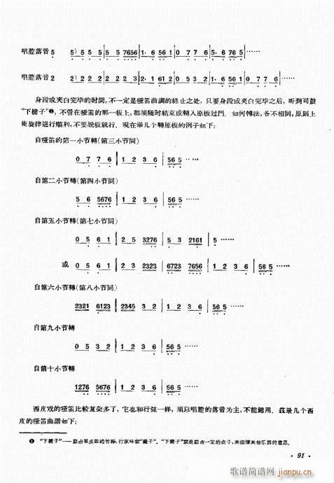 ����������(zh��)81-100(ʮ�ּ�����)11