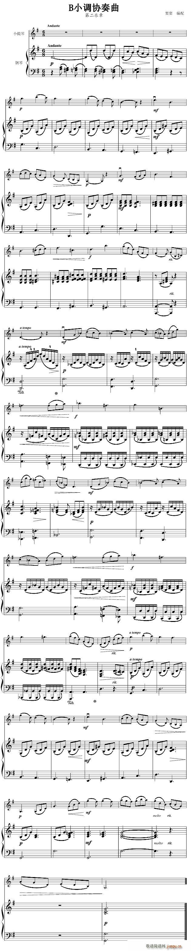 BС�{�f(xi��)�����ڶ���(l�� )��(С�����V)1